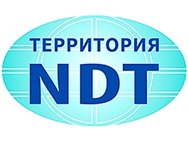 VIII форум "Территория NDT 2021"