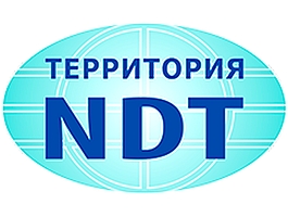 XII форум "Территория NDT"